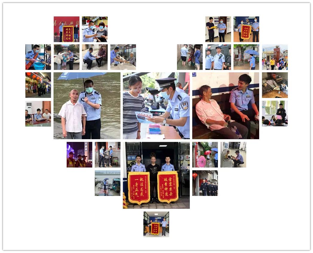 有一种爱,叫 警民鱼水情 警民鱼水情