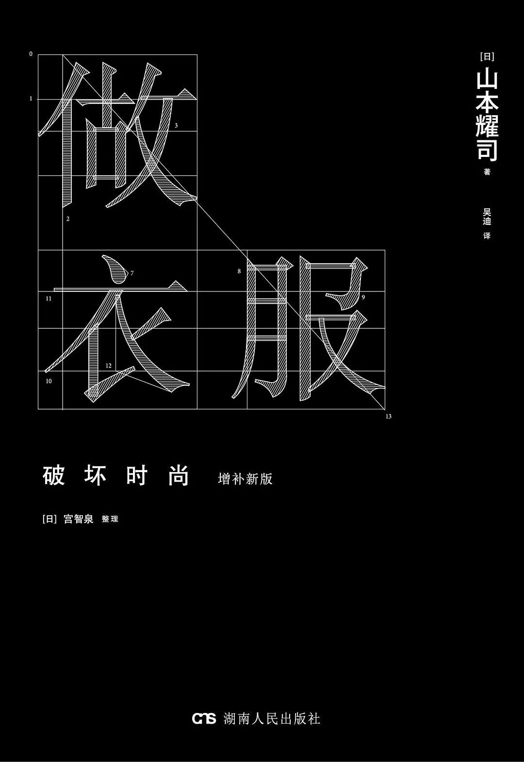 人美也要多读书 | 用别人的视角,思考我想走的路