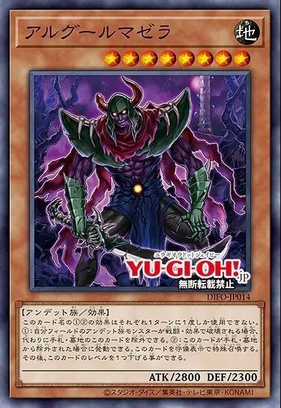 游戏王:杰拉战士除了被诱惑成大魔王外,还有丧尸化的马甲怪兽