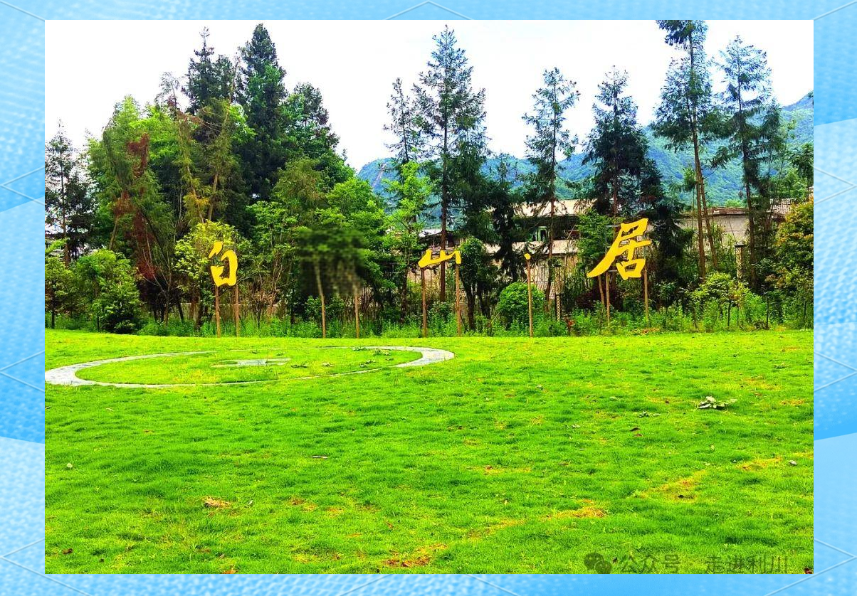 山野探秘:利川白鹊山居,感受自然与奢华的完美交融