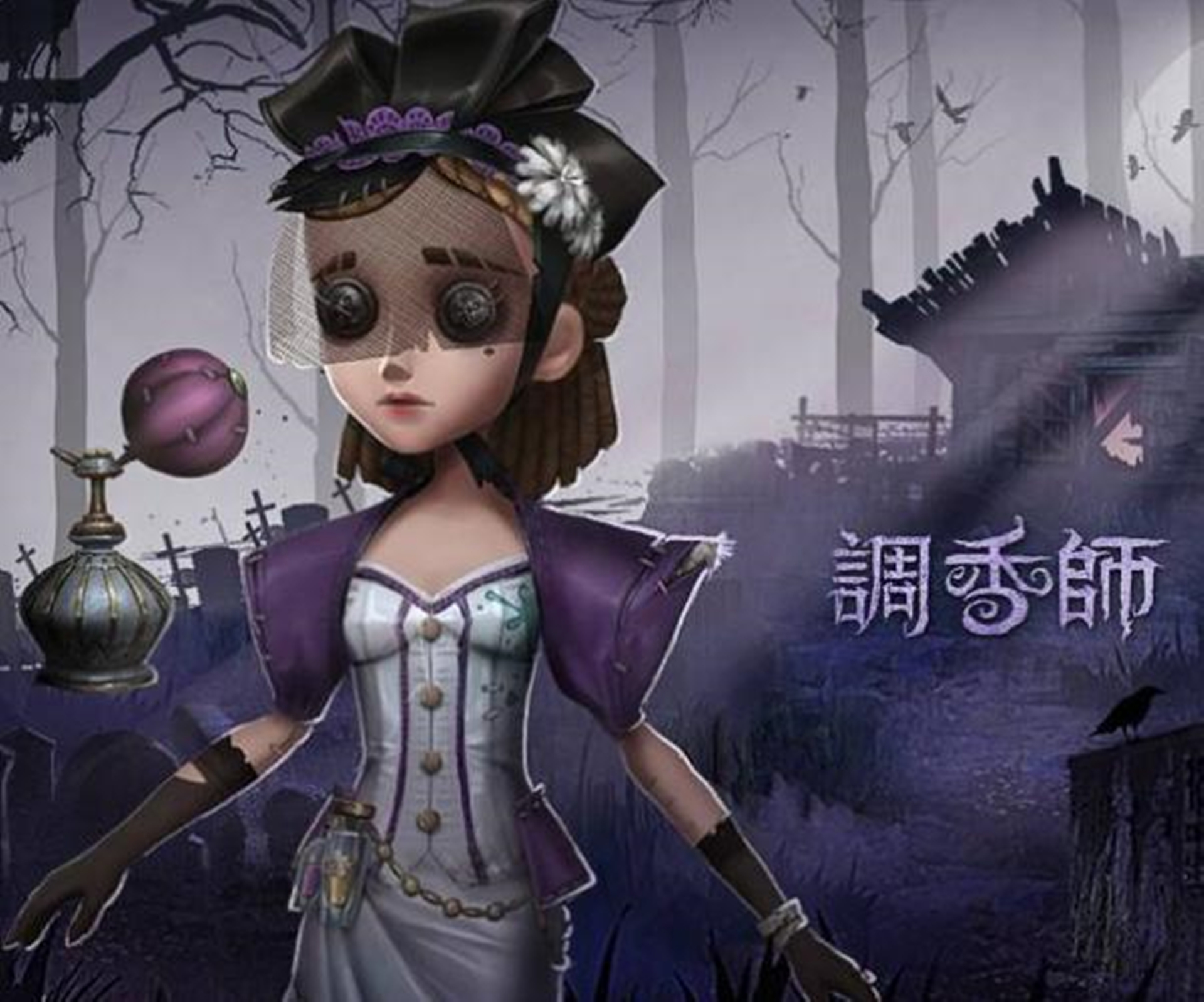 第五人格:国服s牌调香只有12岁,年龄从来都不是推脱的借口