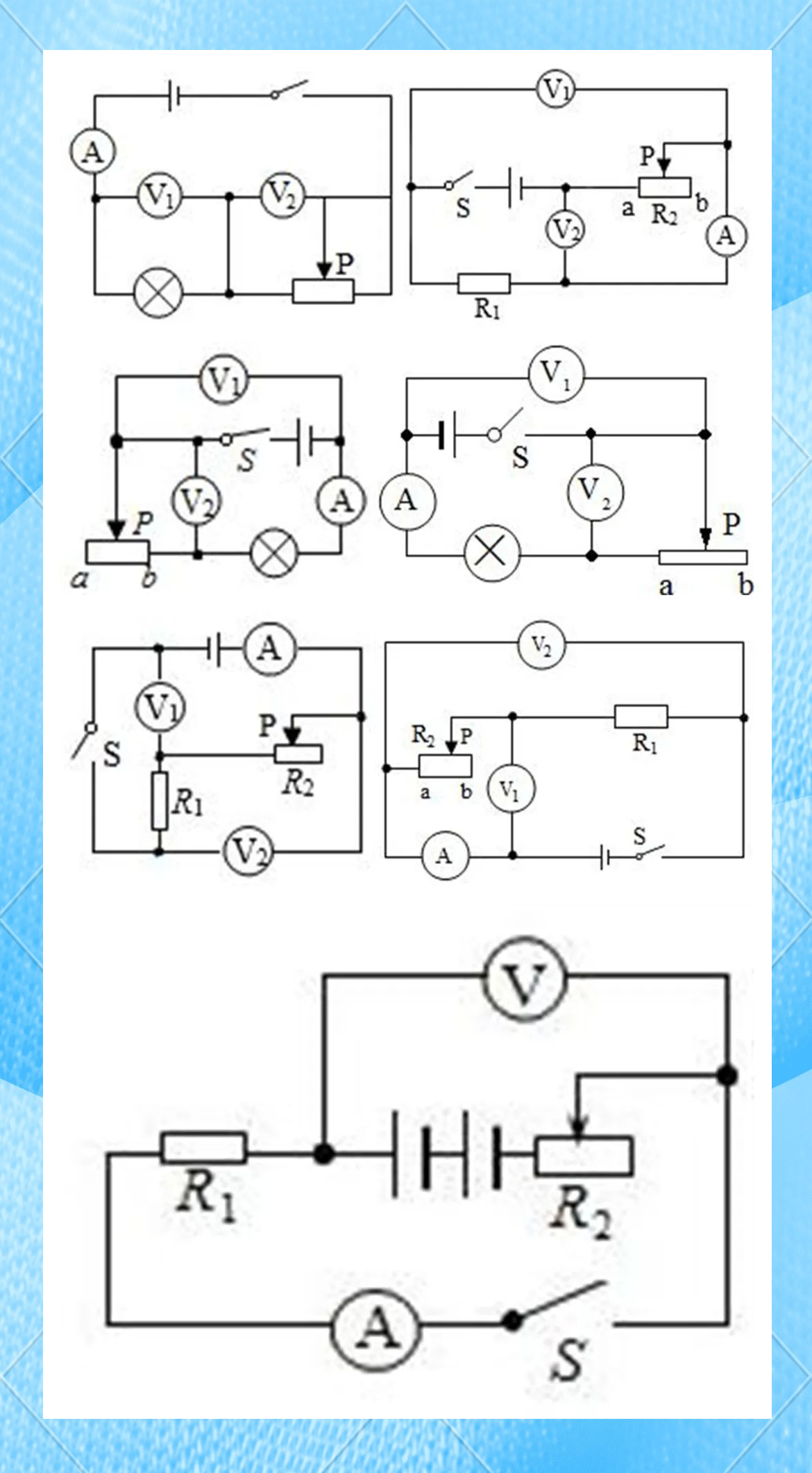 初中物理电学难题解决秘籍:轻松提升物理成绩