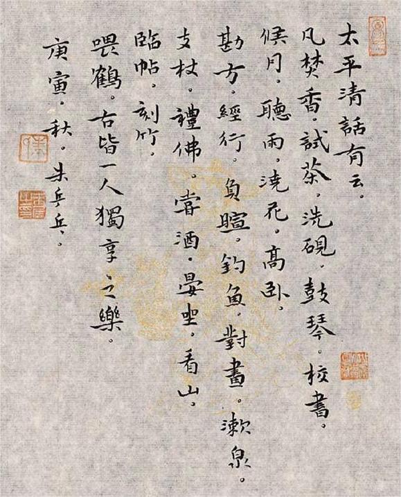 朱乒乓何以被赞"女神书法家"?书协大佬给出了答案,确实厉害