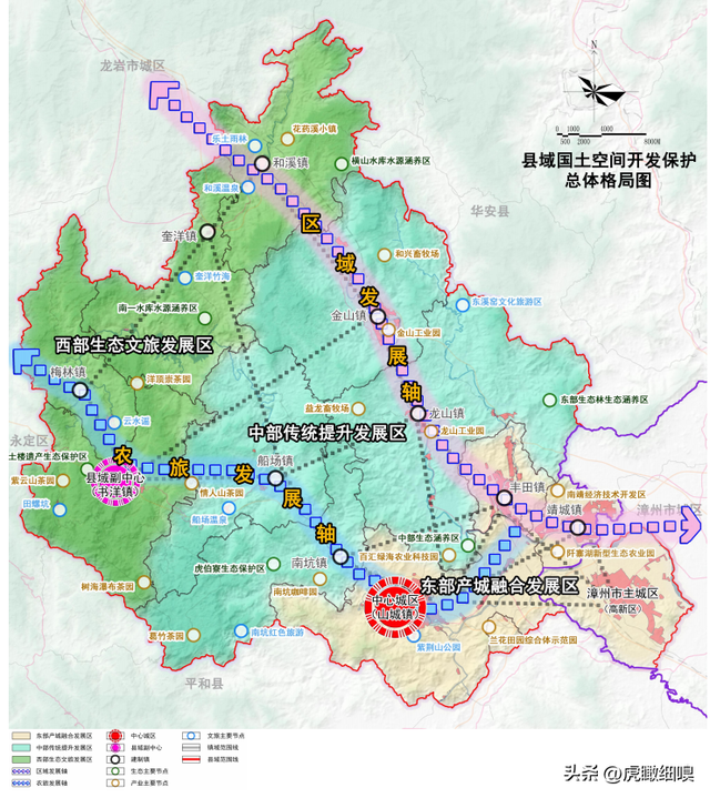 南方之静,土楼之乡——福建南靖县国土空间总体规划(2021-2035)