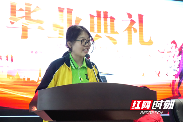 桃源九中隆重举行2023届高三毕业典礼