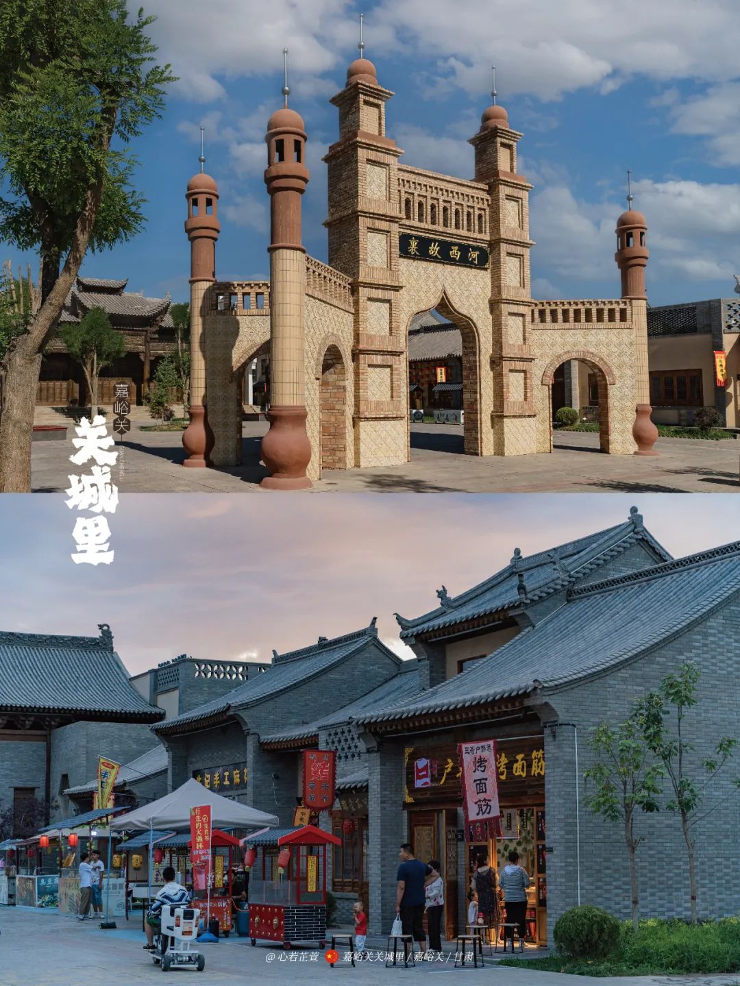 毕业季 · 趣旅行|嘉峪关·关城里(白鹿仓)景区毕业游玩指南来啦!