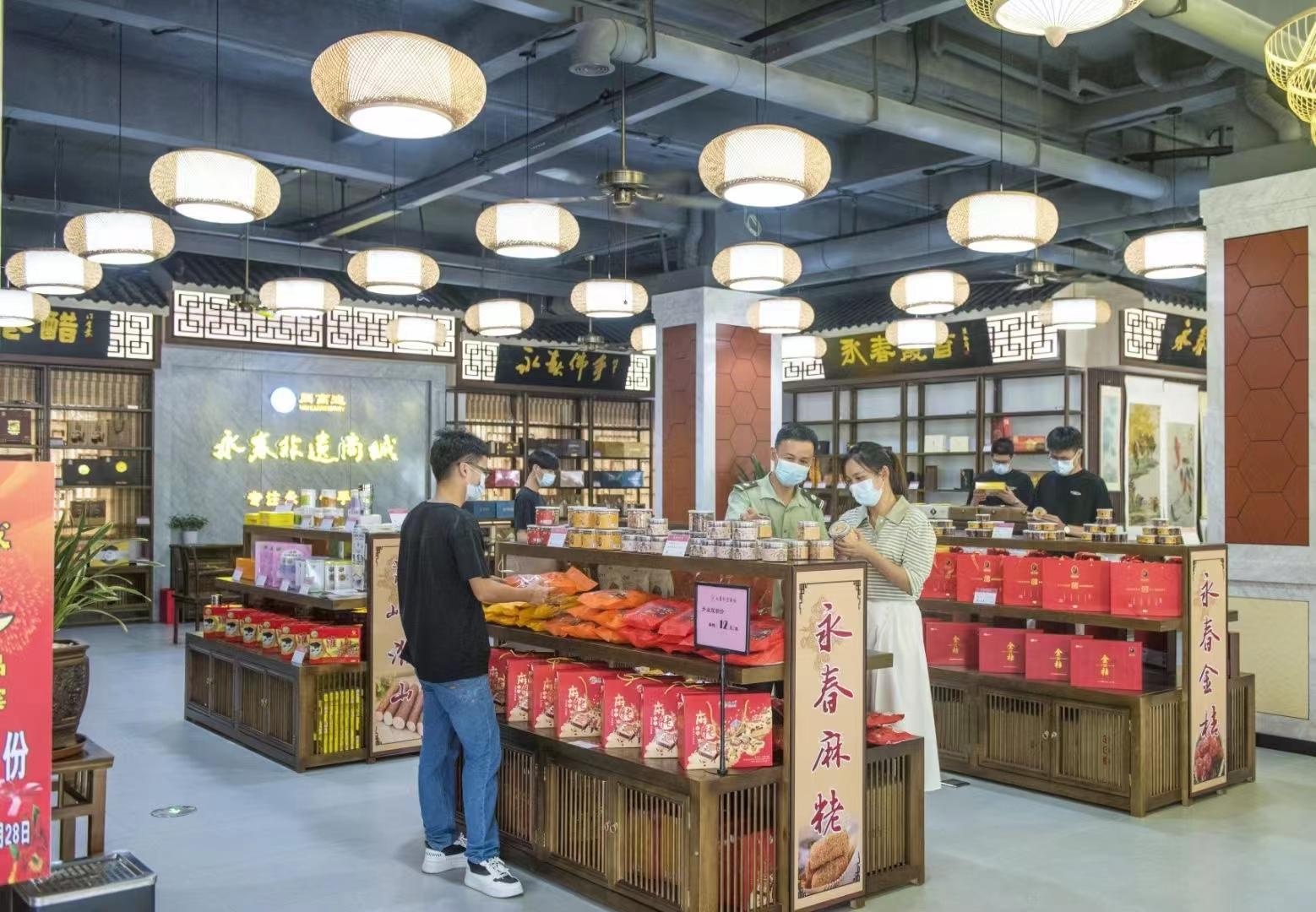 福建永春非遗商城开张营业