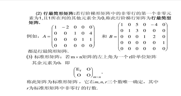 什么叫矩阵式图片