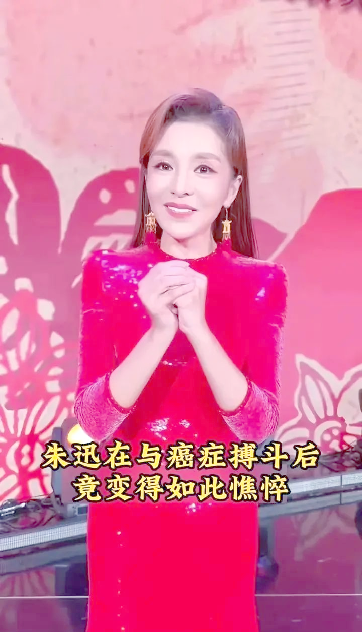 朱迅哪个学校毕业的留学须知