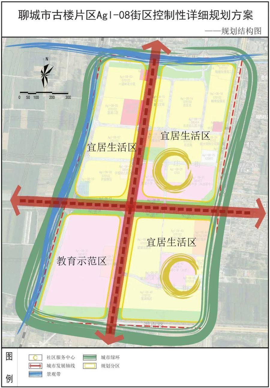 聊城北部最新规划图图片