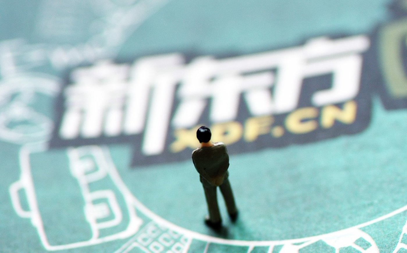 new orientals to suspend online k-9 tutoring services