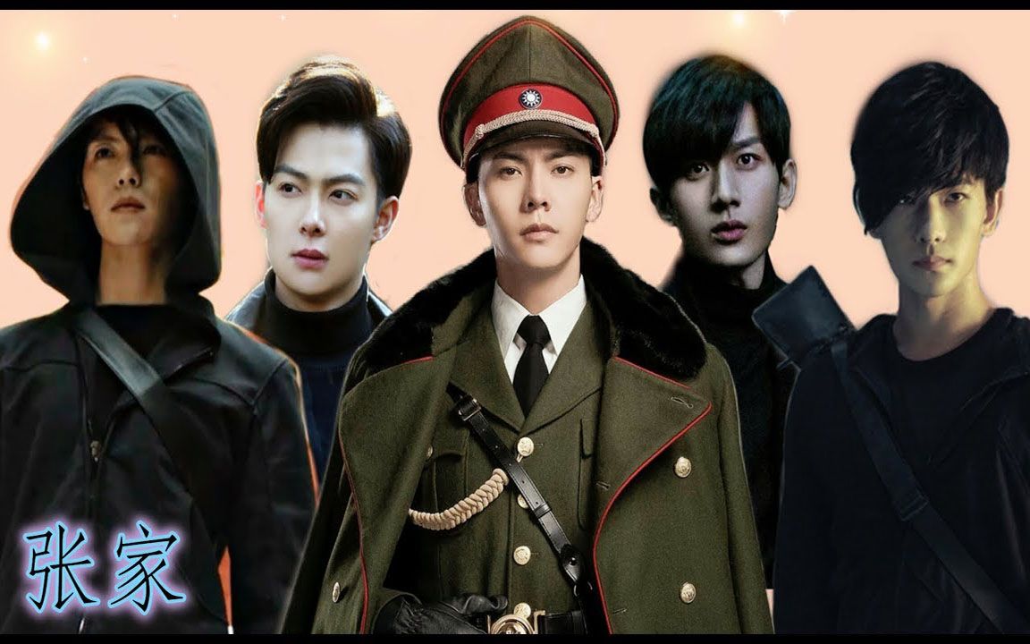 驱鬼兄弟!张起灵和张启山是什么关系?