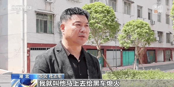 图片[5]-鄂LD06335，死死顶住！-华闻时空