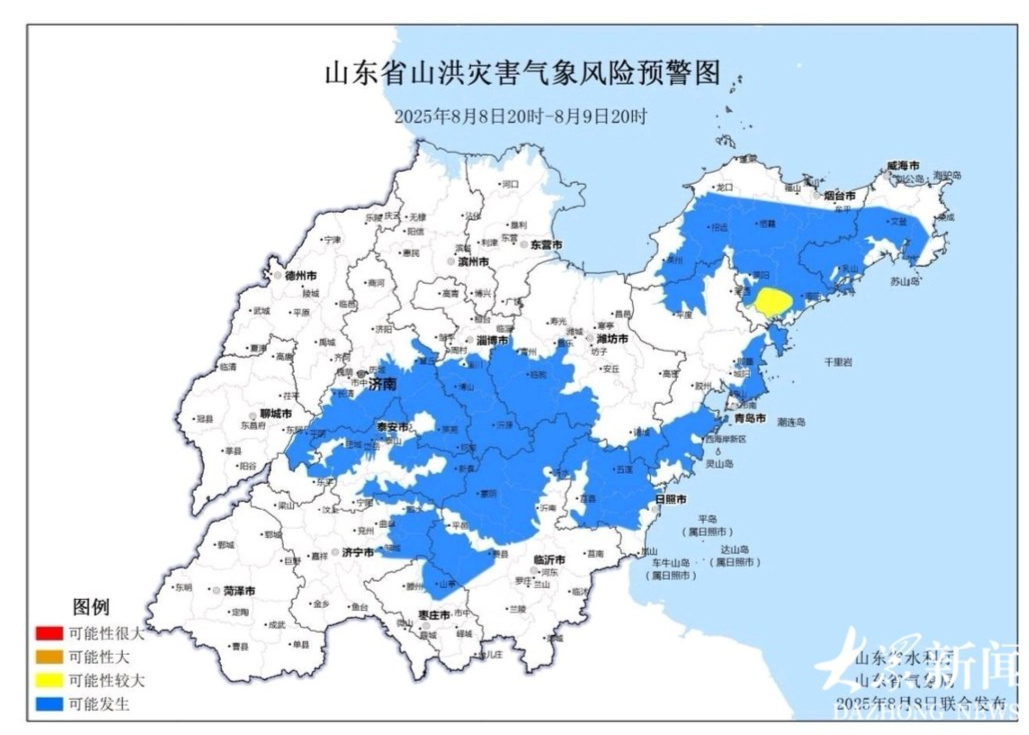 山东新一轮降雨来了!此次降雨过程有利于缓解旱情