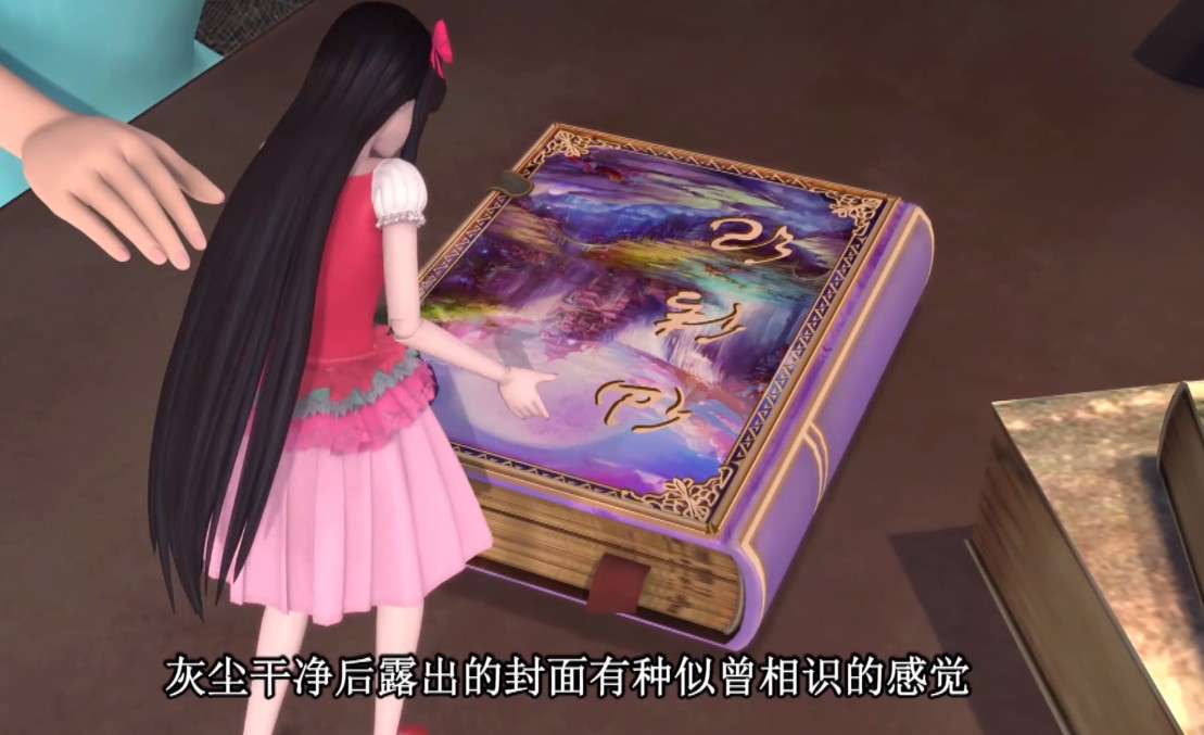 叶罗丽:古书记载,白光莹和黑香菱封印的记忆,他们拥有远古仙力