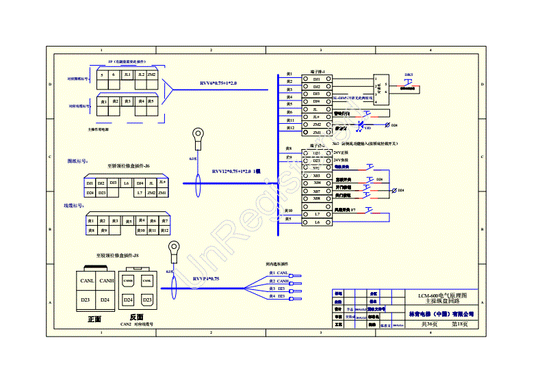 box600接线图图片