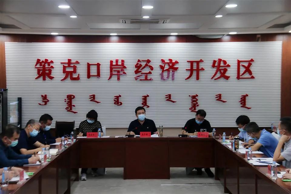 李中增主持召开盟疫情防控指挥部策克口岸现场处置工作专班第三次会议