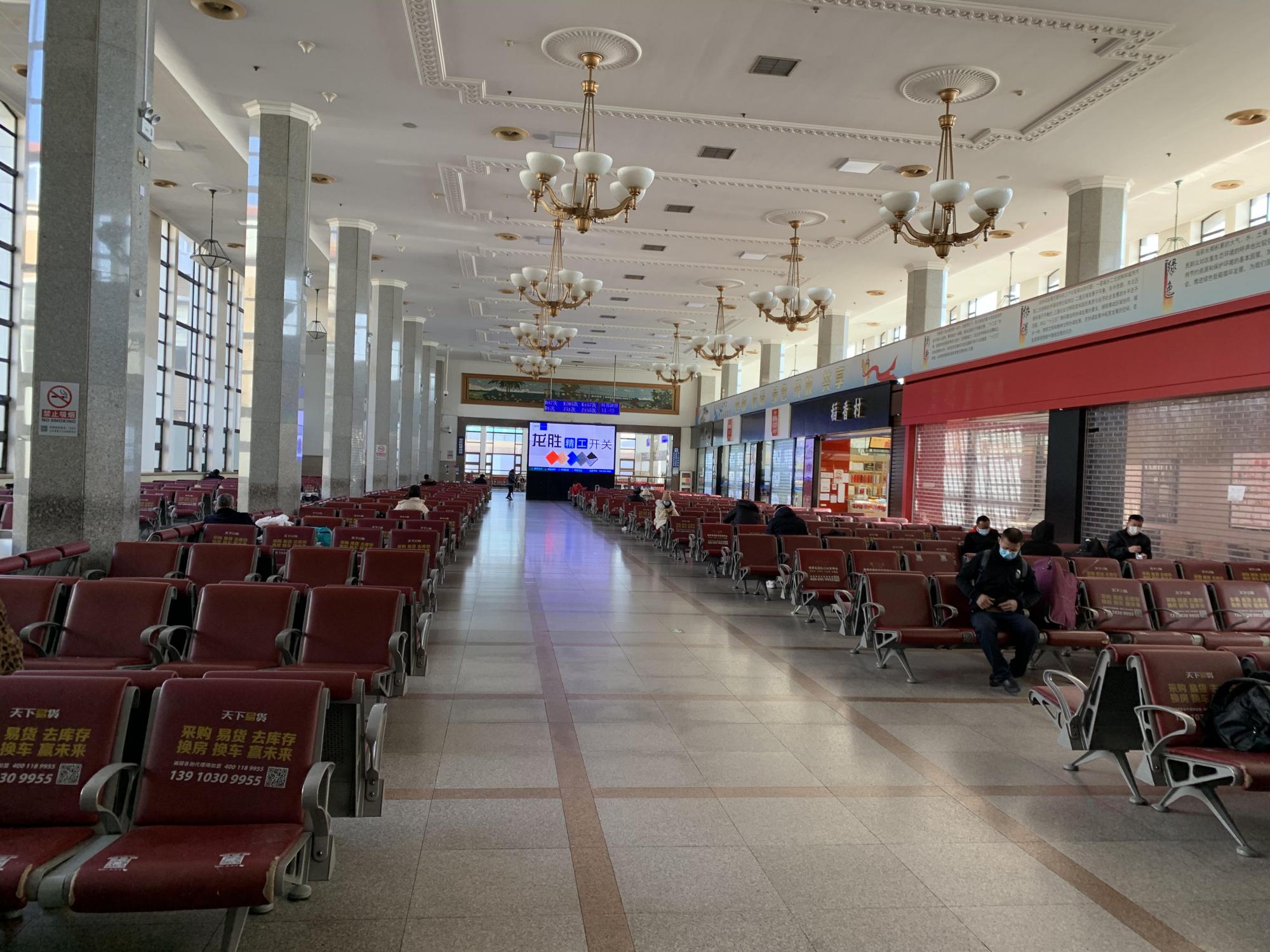 北京火车站 内部图片