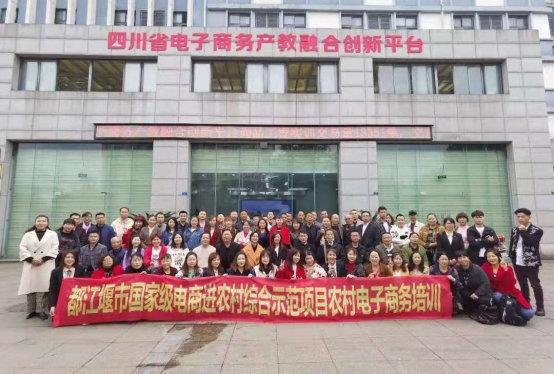都江堰市电子商务网站建设案例 baijiahao.baidu.com