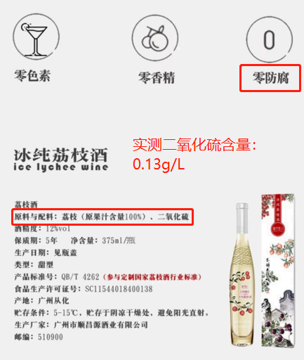 小宝评测|"微醺"攻略来了,实测35款果酒为你排雷种草