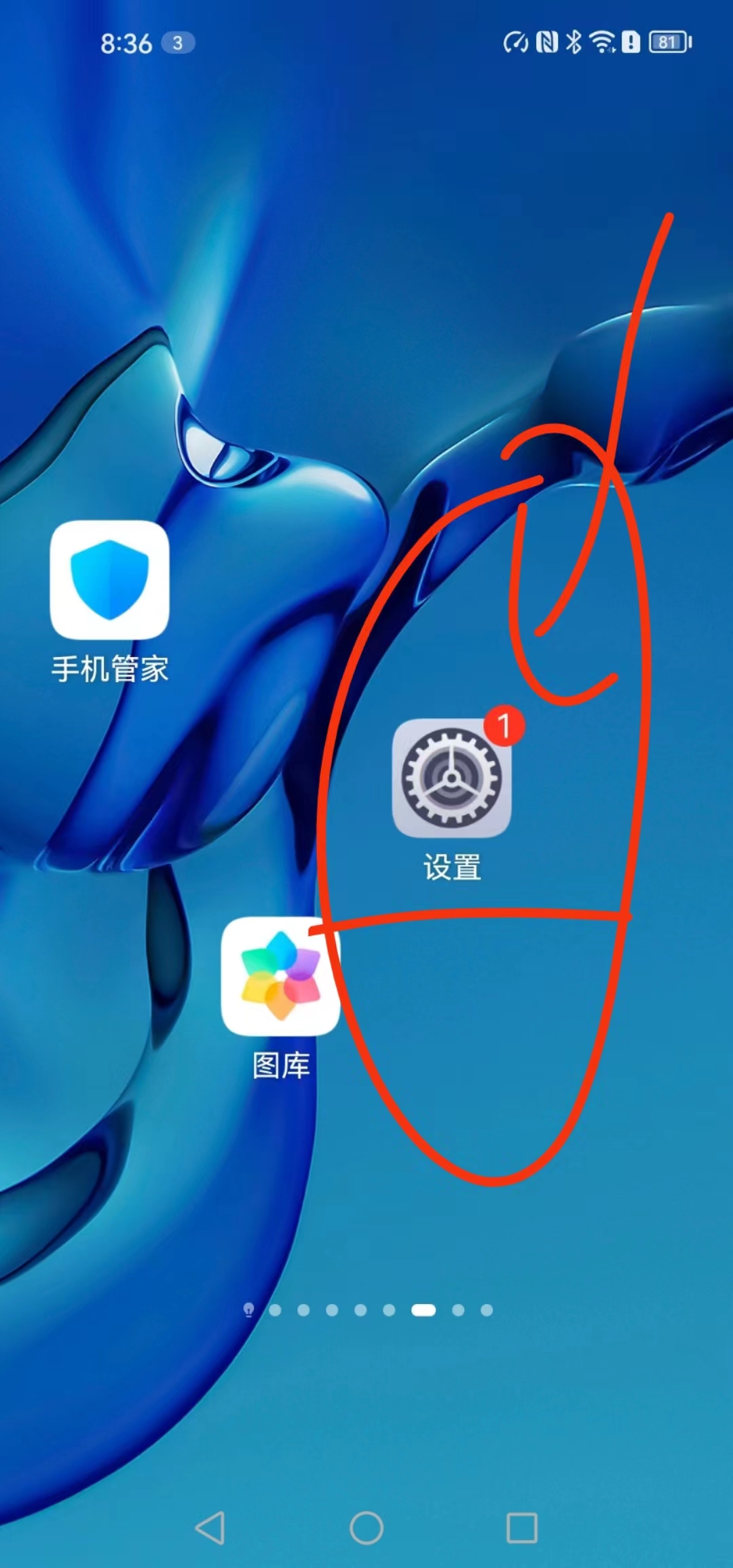 修改手机铃声(修改手机铃声权限怎么开启)