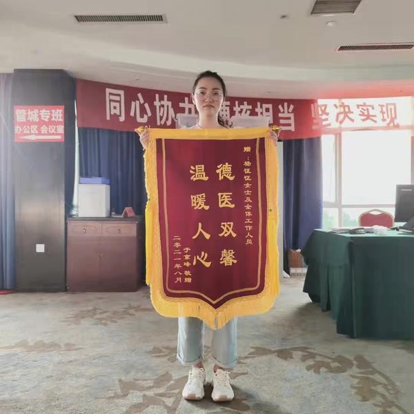 坚守职责 情系群众 有"温度"的郑州市大肠肛门病医院