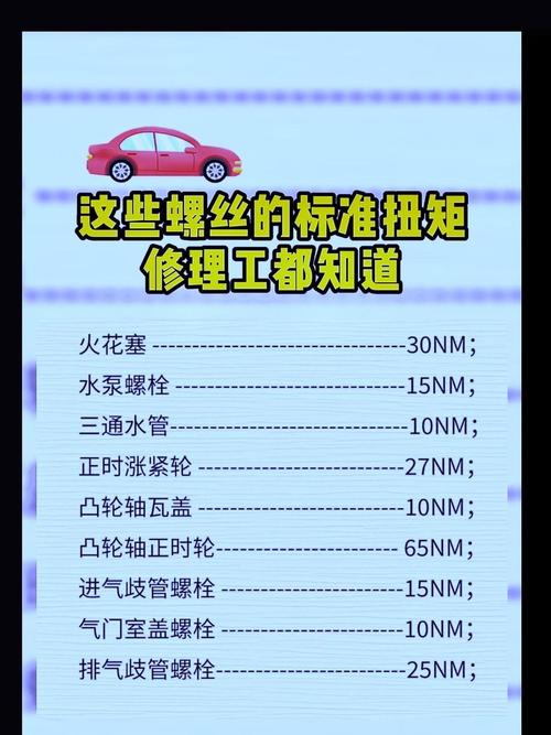 扭矩，扭矩传感器