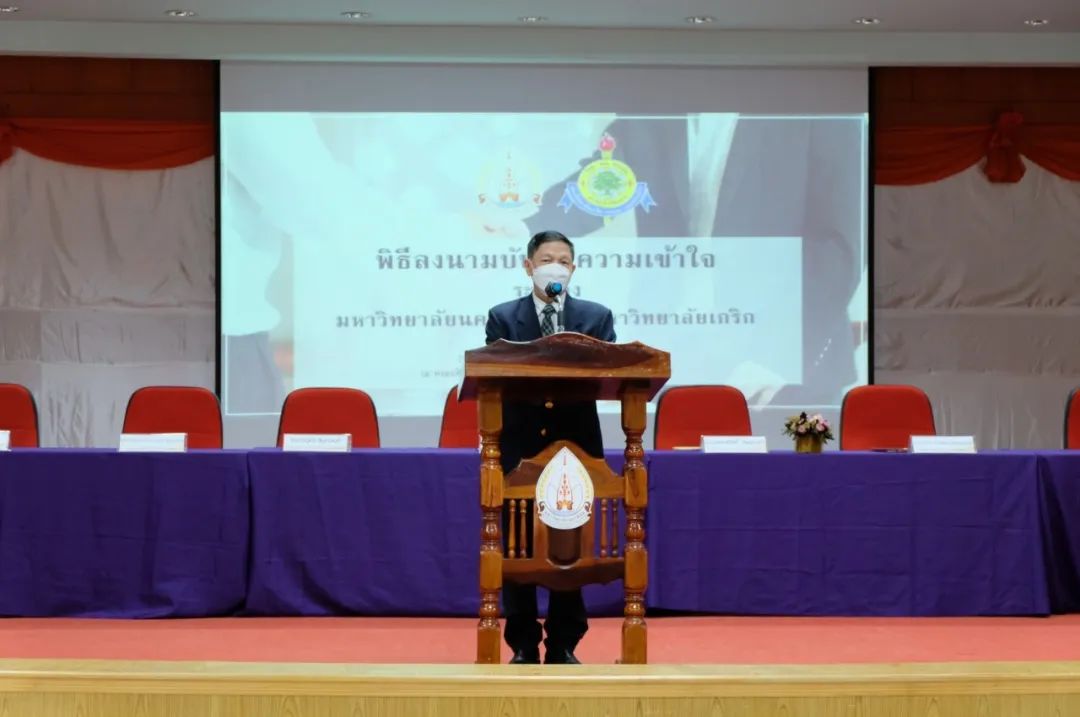 泰国格乐大学与那空帕农大学签署合作备忘录