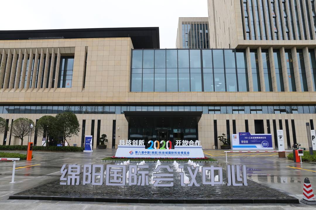 绵阳国际会议中心·科发铂骊酒店:绵阳"会展城"重要拼图之一 亮相即