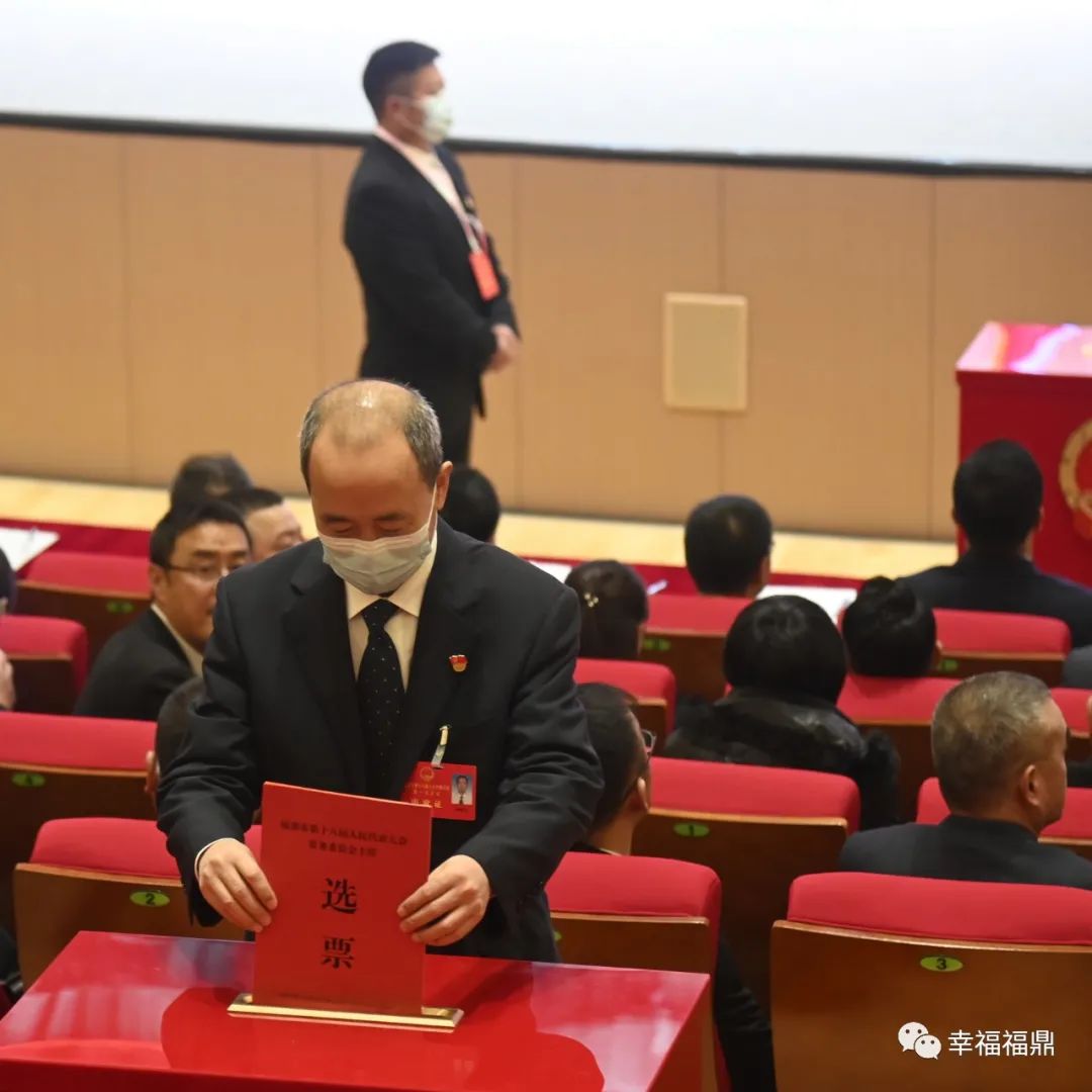 蔡梅生当选福鼎市人大常委会主任,周春海当选福鼎市人民政府市长