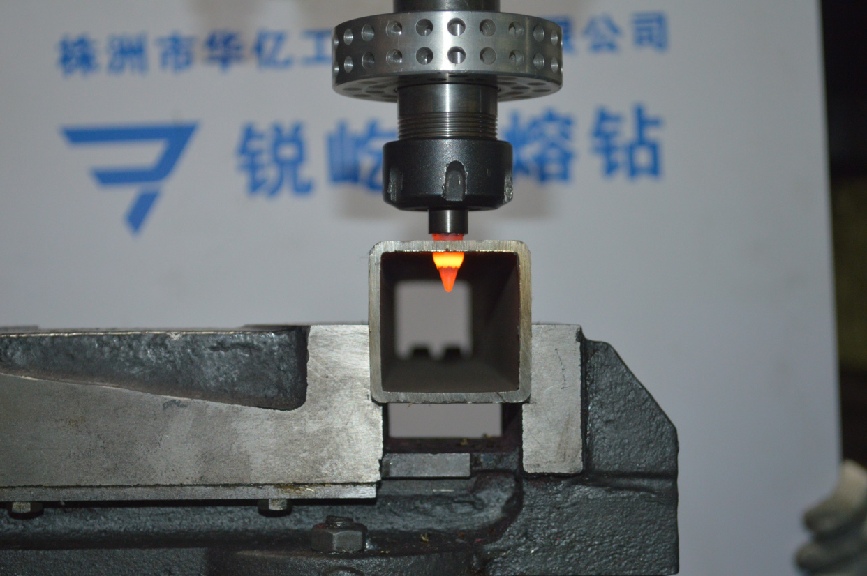 热熔钻钻孔视频