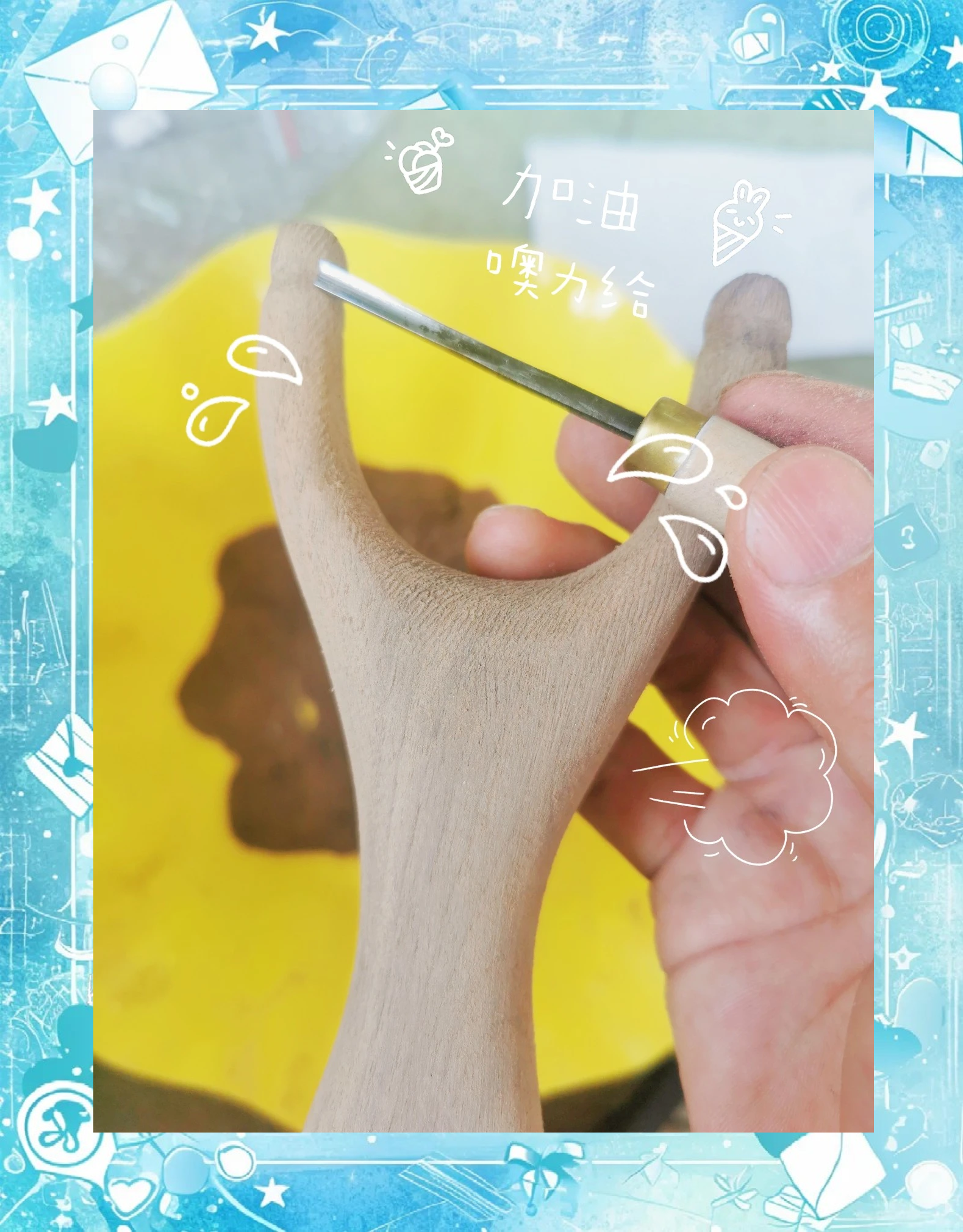 diy弹弓制作指南:从纸模到成品的详细步骤