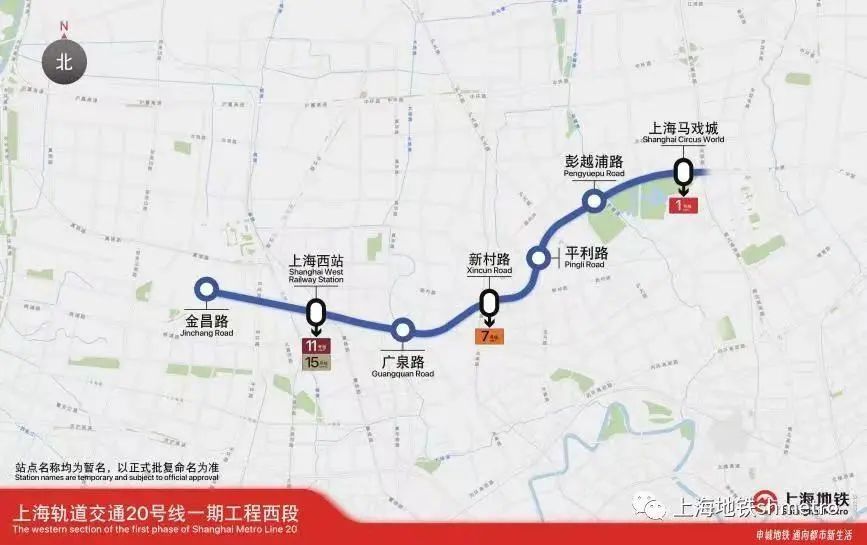 上海 24号线最新线路图图片