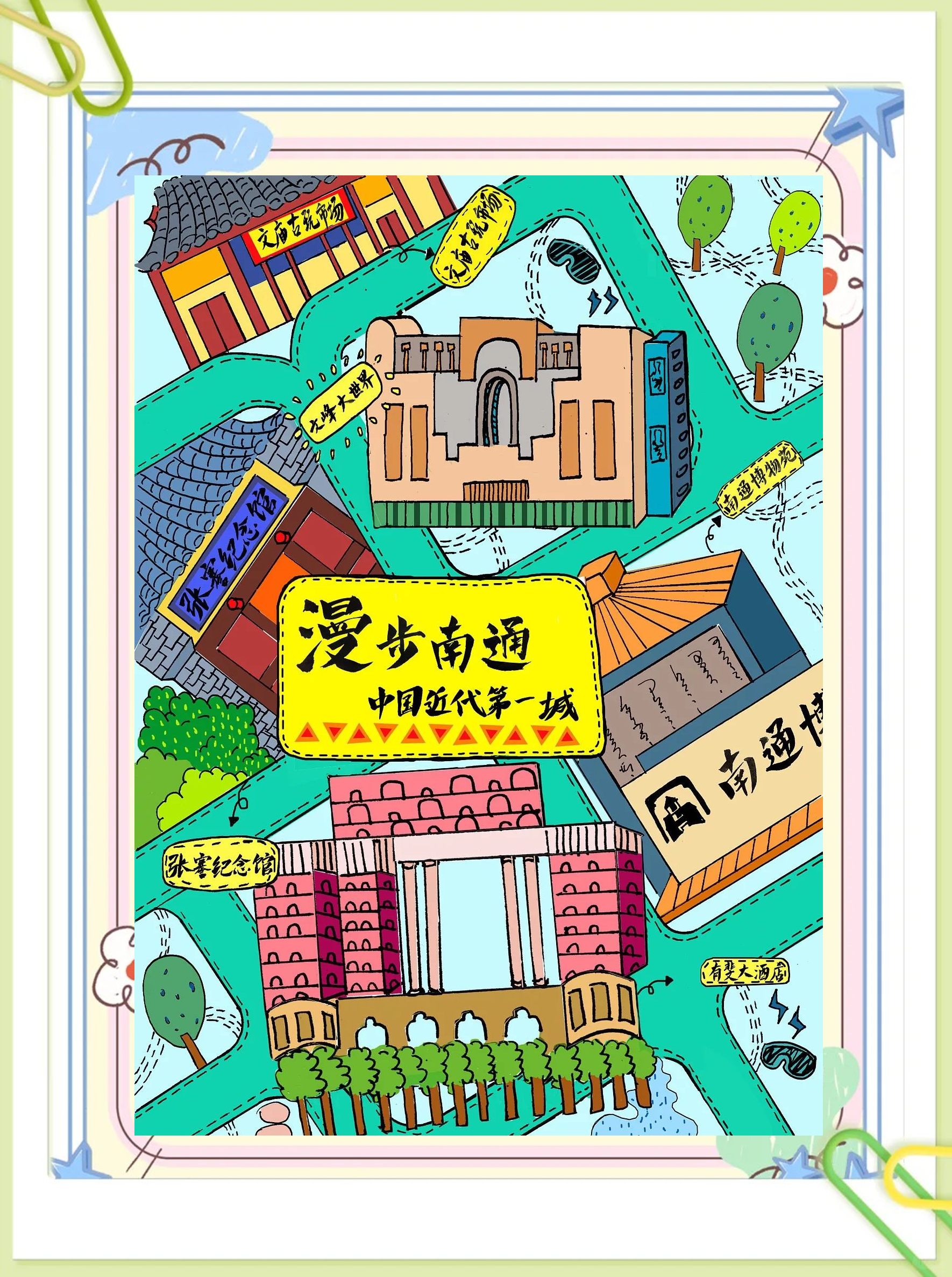 漫步南通:探寻城市的独特魅力与丰富文化