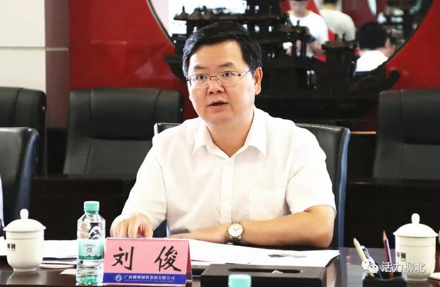 区委书记刘俊率队走访柳钢集团时表示:强化对接,优化服务,促进企业