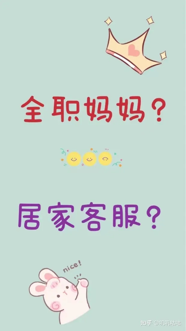 异地客服不分身份,谁都可以做