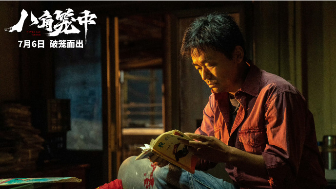 专心搞事业的男人像是换了脑