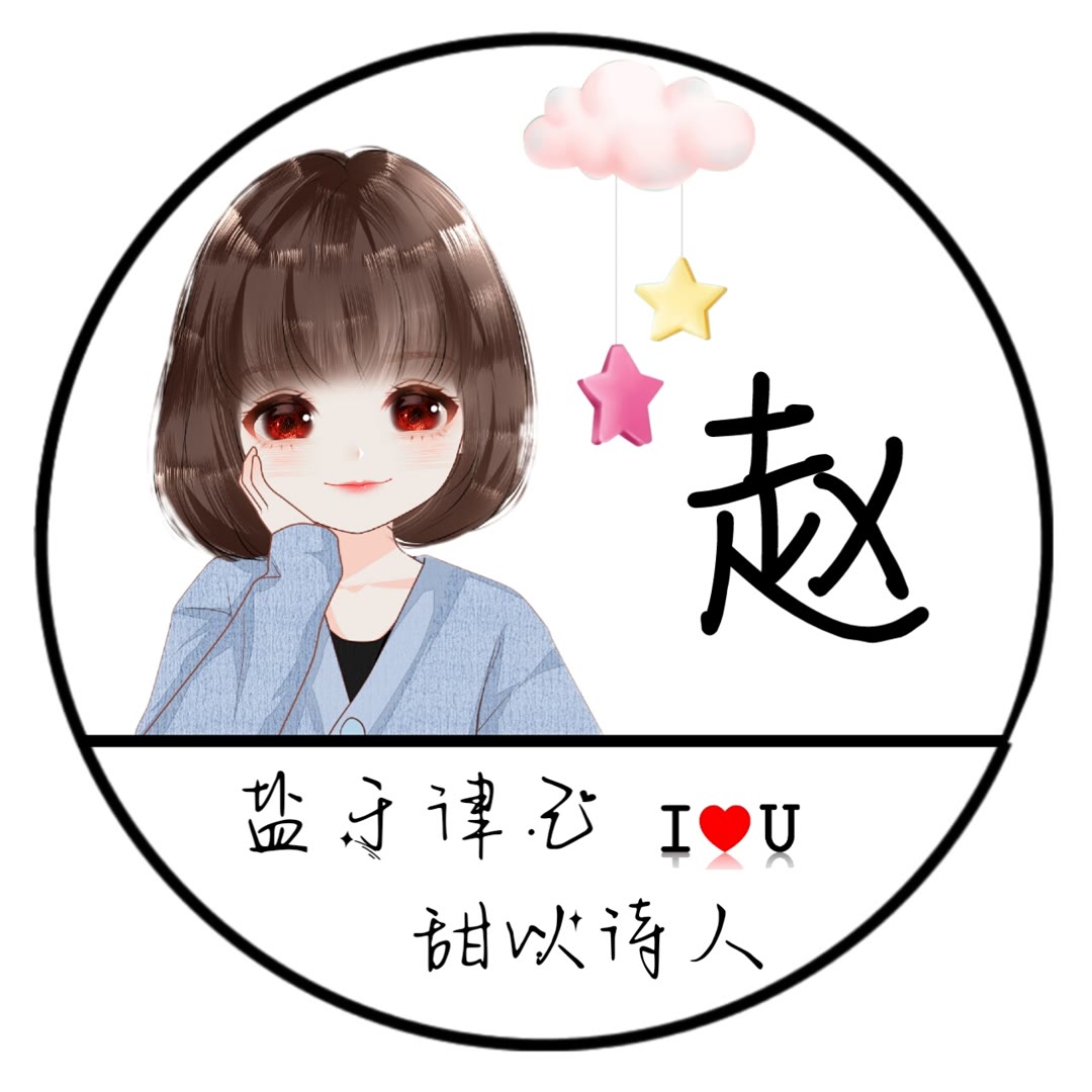 免费的微信头像图片 新款,边字头像图片