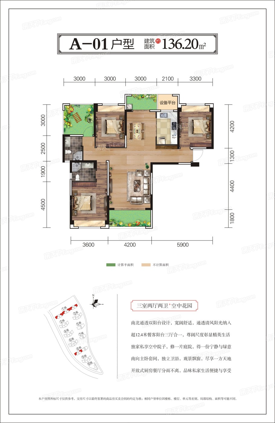 昭鑫·公园里怎么样 昭鑫·公园里二手房出售