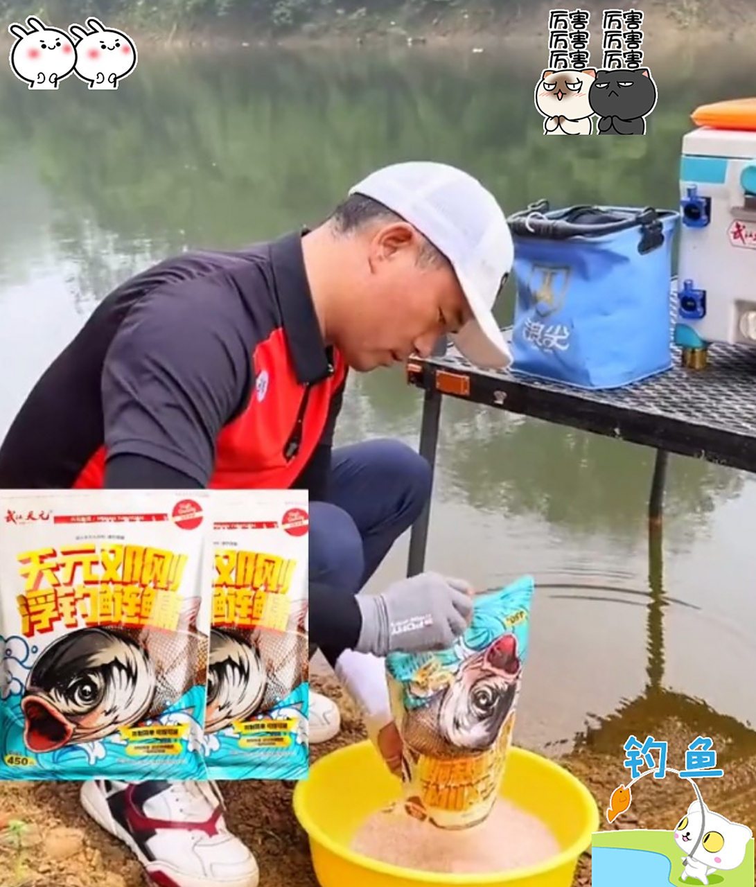 钓鱼总把饵料抛远(钓鱼总把饵料抛远怎么回事)