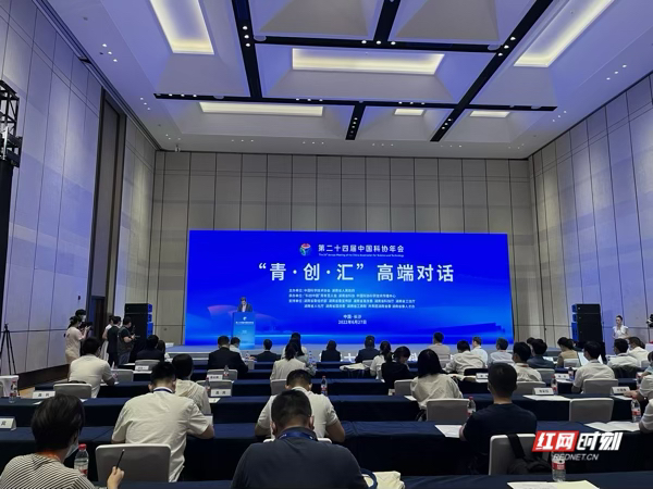"z世代"青年的科创之路——"青·创·汇"高端对话论坛来引路