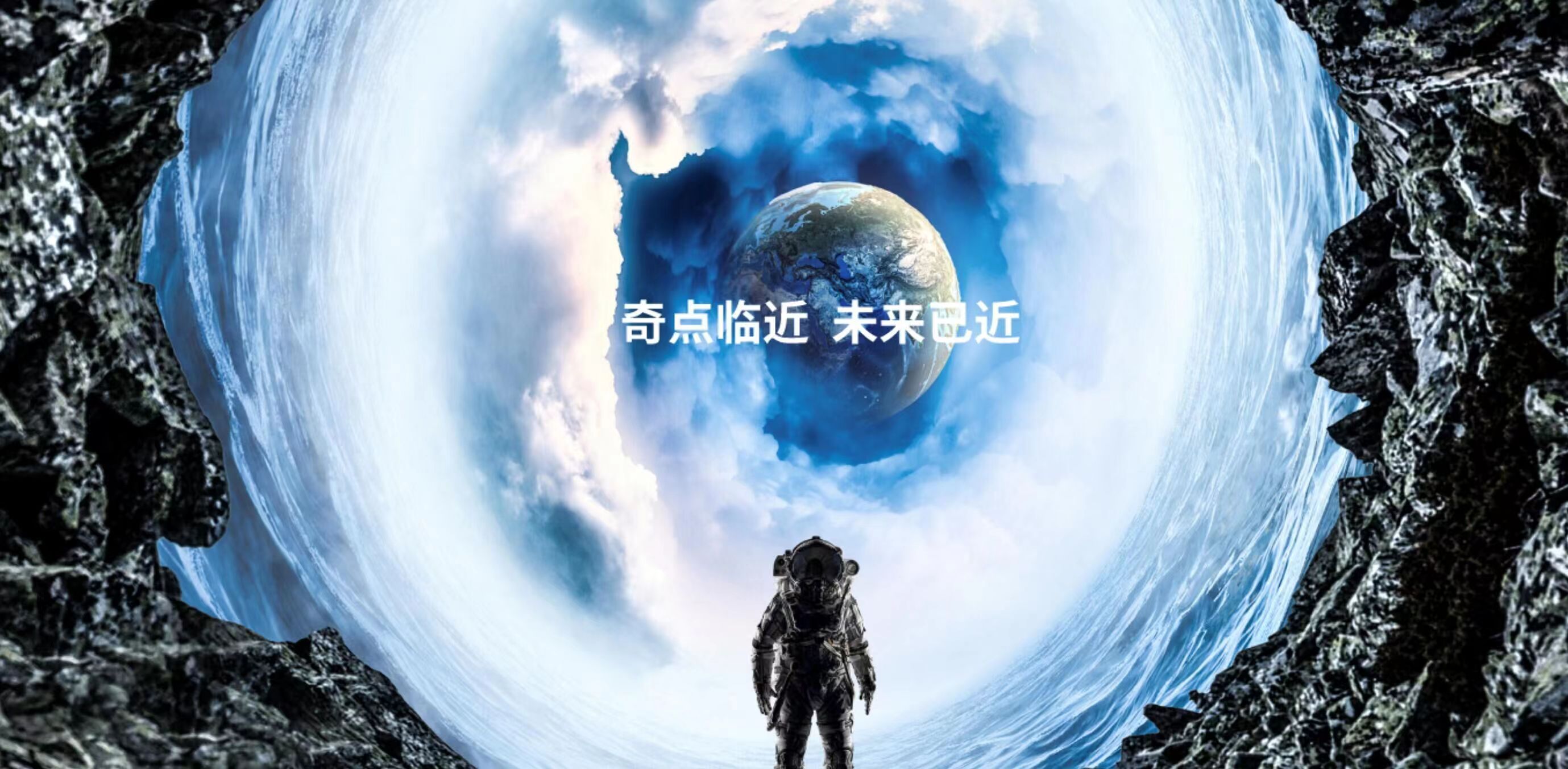 亿元天使轮融资达成!奇点临近入局智能眼镜新蓝海