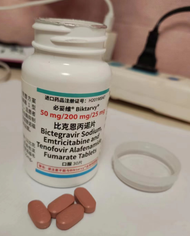 艾滋病医保新药多地仍自费