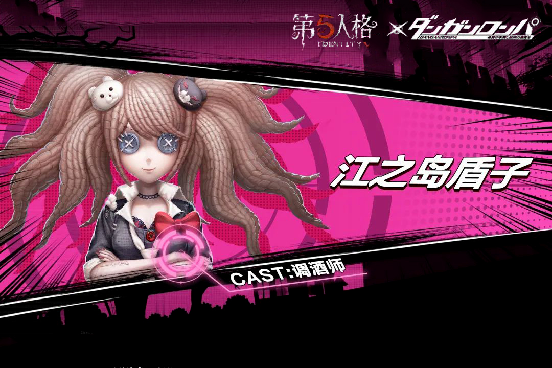 第五人格:"盾子"造型似舞女紫皮,玩家迷惑:黄衣之主爬上头?