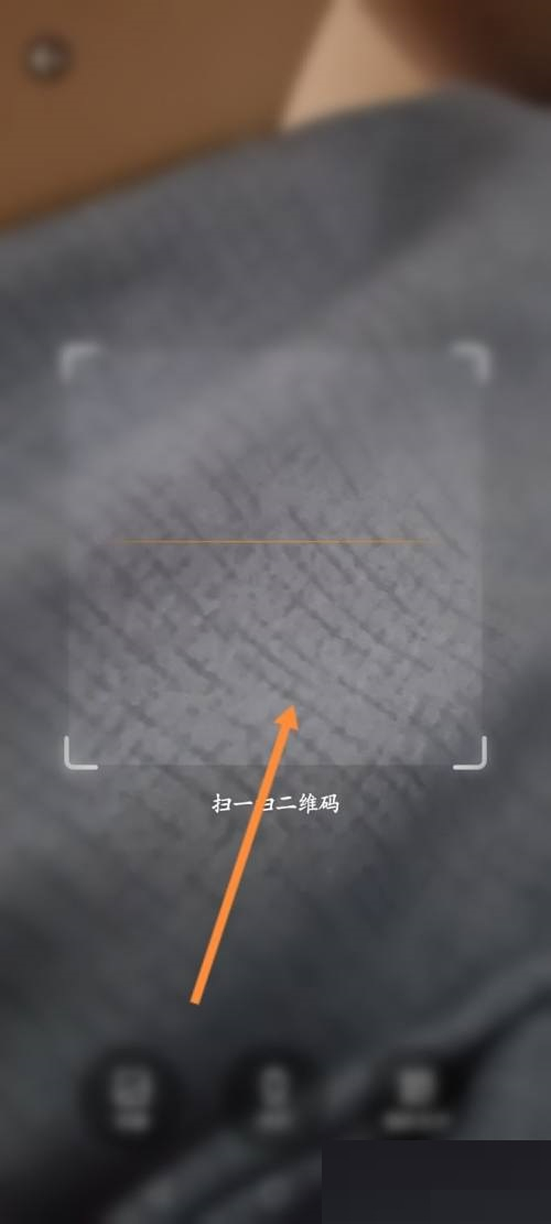 4399游戏盒如何扫码