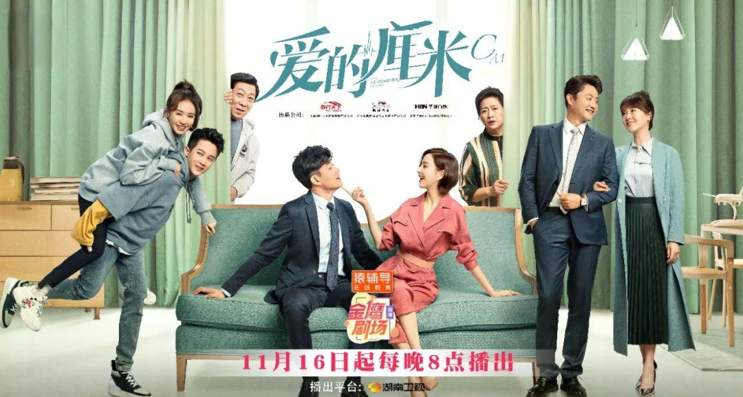 佟丽娅与佟大为:都市情感剧《爱的厘米》中的精彩碰撞