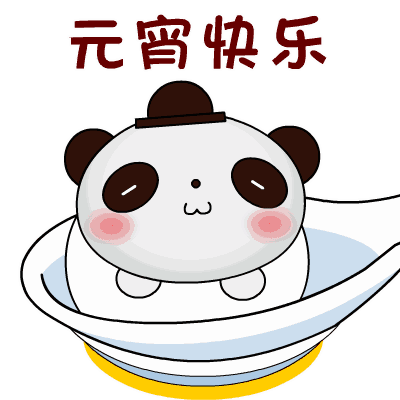 掌握这4个要点,糖尿病患者在元宵佳节也能愉快地吃汤圆