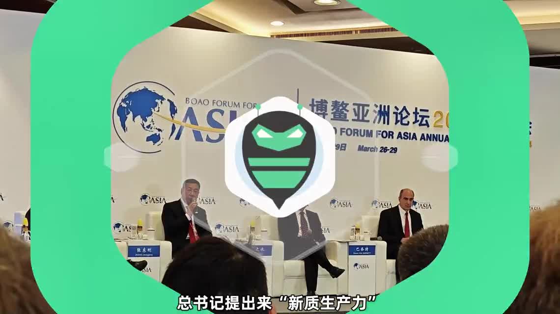 中国人民大学党委书记张东刚:教育工作者要适应新质生产力发展要求