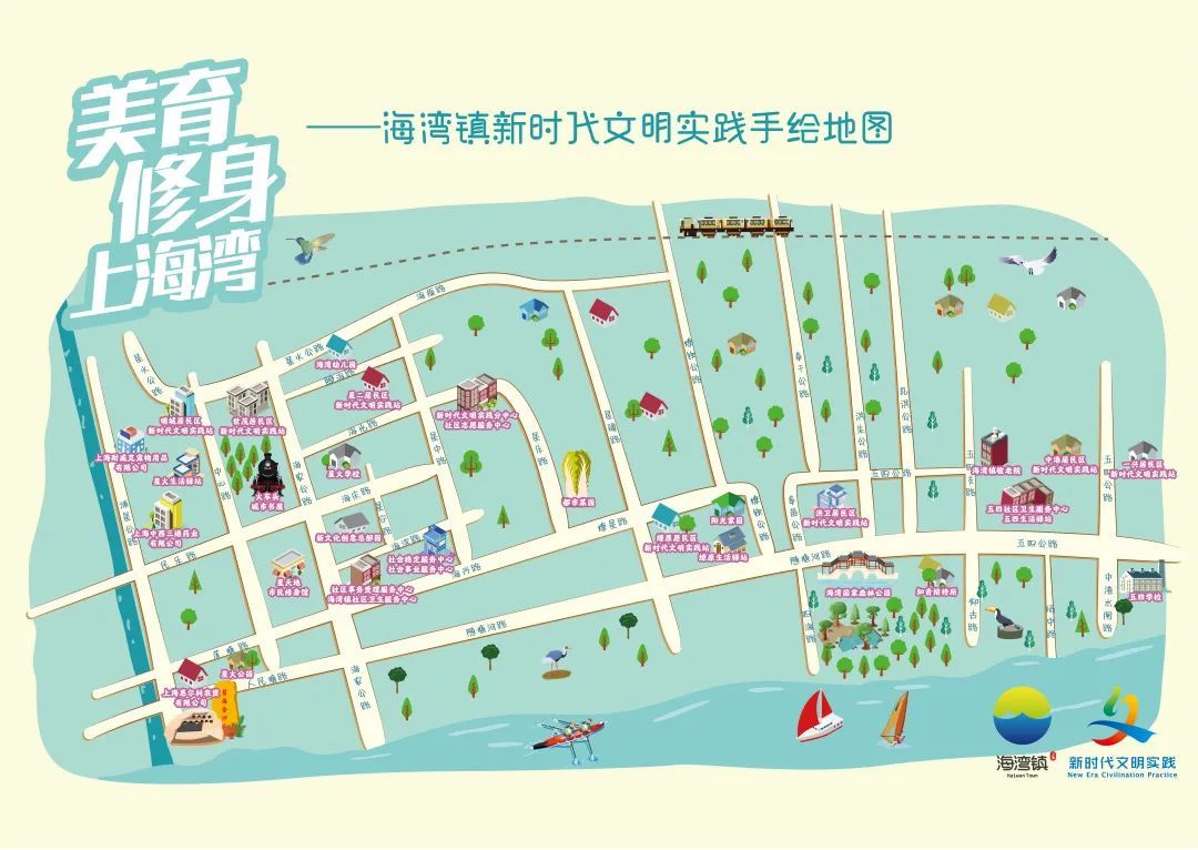 —海湾镇新时代文明实践手绘版地图精彩呈现