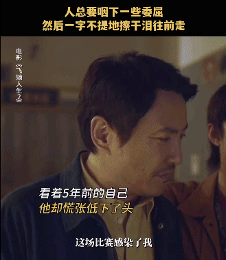 比外放的大喊大叫,时不时被捕捉的微小破绽,润物细无声地软化观众的